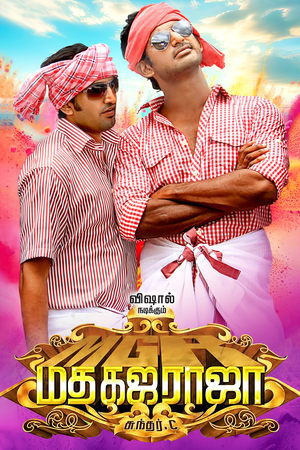 Madha Gaja Raja (2025) Hindi (MULTI AUDIO) – –