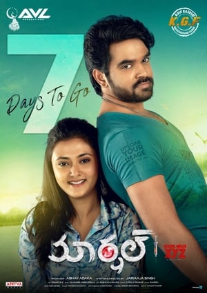 Marshal 2019 (Hindi - Telugu) Dual Audio [1.2GB]