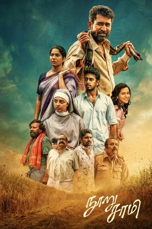Nooru Sami (2026) Hindi (MULTI AUDIO) – –