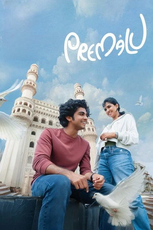 Premalu 2024 Hindi Dual Audio